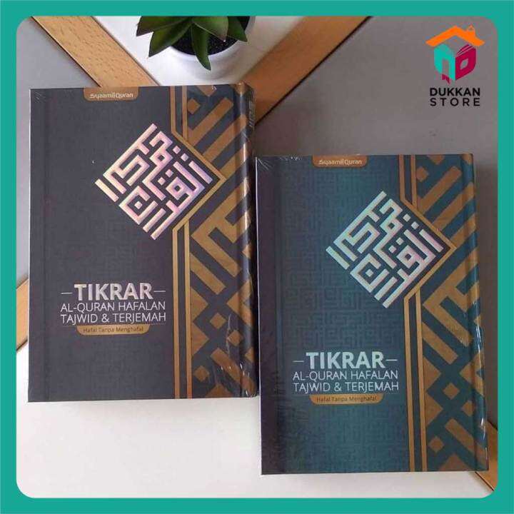 Al Quran Hafalan Tajwid & Terjemah - Al Quran Tikrar A5 HC Kufi # ...