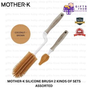 MOTHER-K SILICONE BRUSH 2 KINDS OF SETS ASSORTED