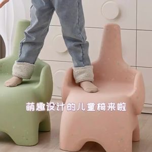 Sacesr Children Low Small Living Room Stools Elephant Shape Cartoon Colorful Bedroom Ottoman Creative Modern Kids Home Furniture Z4K2H