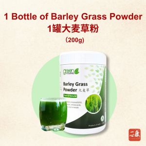 GREEN YOUNG Pure Barley Powder (200g/btl) 大麦草粉（200克/罐）