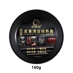 Leather Cleaning CreamDecontamination Care Cream For Leather Goods/皮革 清潔劑皮具清洁膏皮包去污膏皮具去污保养护理膏