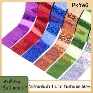 [COD] PkYeG TOOL เทปฟอยล์เลเซอร์กระดาษกาวเครื่องเขียนแบบทำมืออัลบัมภาพอัลบั้มตกแต่งเทป