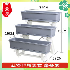 Rectangle plant pot large Flower Pot Box Large Planter Box balcony special multi-layer flowerpot planting Basin 花盆