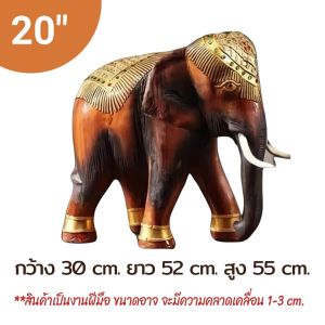 ส่งฟรี ช้างชูงวง ช้างวางงวง ช้างเดิน ช้างแกะสลัก ช้างไม้ ช้างแก้บน ช้างไม้ ช้างน้อย ช้างมงคล เสริมฮวงจุ้ย ค้าขาย ร่ำรวย ของตกแต่ง