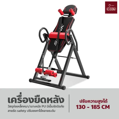 เครื่องยืดหลัง เครื่องออกกำลังกายท่าหกสูง เตียงออกกำลังกาย เครื่องออกกำลังกาย อุปกรณ์ออกกำลังกายภายในบ้าน ฟิตเนส โยคะ