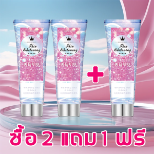 🔥ของแท้🔥LANNING ครีมปรับผิวขาว ครีมโทนอัพ ครีมไม่แต่งหน้า โลชั่นบำรุงตัว โลชั่นผิวขาว ขาวทั้งตัว ไวท์เทนนิ่งอย่างเร็ว ปรับปรุงผิวแห้ง ชุ่มชื้นยาวนาน ครีมผิวขาว โลชั่นบำรุงผิวกาย โลชั่นทาผิว ครีมขาว ครีมทาผิวขาว ครีมทาผิว หัวเชื้อผิวขาว ครีมบำรุงผิ 120m