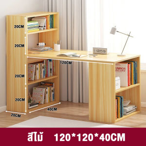 โต๊ะคอมพิวเตอร์ โต๊ะทำงานไม้ พร้อมลิ้นชัก พร้อมชั้นวางของ แข็งแรงและทนทาน ไตล์โมเดิร์น ประกอบง่าย