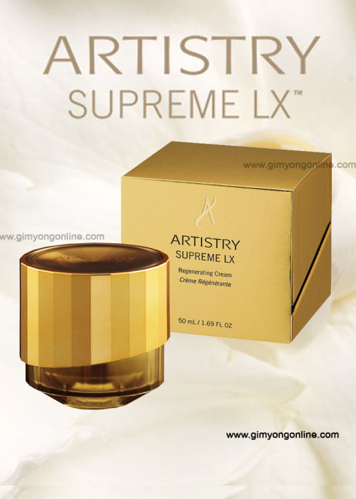 ARTISTRY SUPREME LX 再生クリーム 50mL 【公式通販】