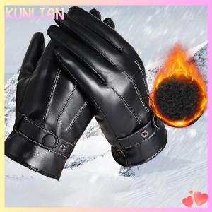 [KUNLIAN] ถุงมือหนัง PU สีดำสำหรับผู้ชาย ถุงมือให้ความอบอุ่นมีกระดุมสำหรับกีฬากลางแจ้งขับรถเล่นสกีถุงมือกันลมอุปกรณ์สำหรับฤดูหนาว