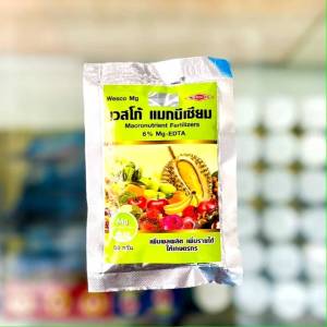 ปุ๋ยธาตุรองเสริม เวสโก้ แมกนีเซียม(ซอง50g)(Mgo 6%)Chelate-EDTA