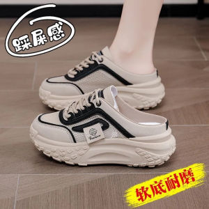 [Free Shipping] WomenS Summer Outdoor Fashion Slippers 2026 New Model Suitable For Pairing With Skirts Thick-Soled Height-Increasing White Sandals Half-Slippers For Women
