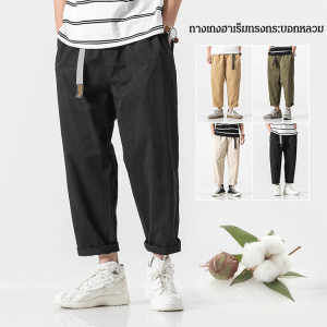 ดูผอมลงกางเกงทรงเข้ารูป ชุดเอี๊ยมลําลองผู้ชาย ลดน้ำหนักกางเกงฮาเร็มกางเกงลําลอง ชุดเอี๊ยมผู้ชายกางเกงเก้าส่วน