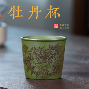 壶芝宴宜兴紫砂杯绿泥主人杯牡丹杯竹节茶具手工茶杯单杯