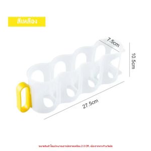 ที่เก็บขวดน้ำ ช่องวางกระป๋องน้ำอัดลมในตู้เย็น หยิบง่าย ช่วยจัดระเบียบในตู้เย็น ที่เก็บกระป๋อง มีที่จับถนัดมือ มี 3 สี