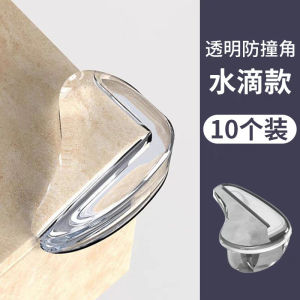 10Pcs Self-adhesive Silicone Corner Guards Water Drop Shape Clear Corner Protectors for Furniture 水滴型柔软防撞贴