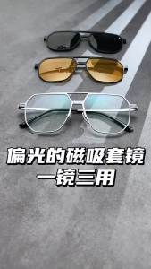 Spot Goods 9906 Bestfens new aluminum-magnesium set of glasses: a three-in-one polarized large-frame sunglasses popular on TikTok magnetic attachment