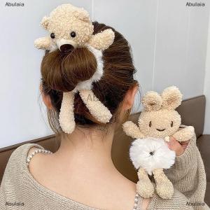 [COD] Abulaia Cute Cartoon Hug Bear Rubber Band For Girls Plush Ponytail Maruko Hair Tie Elastic Hair Ring Headwear Girls Kids Hair Accessorie