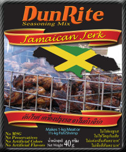 เครื่องปรุงรสจาเมกา "Jerk" (ดันไรท์) รมควันและเผ็ด 40gm - Jamaican Jerk Seasoning (DunRite)