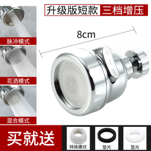 360° Degree Rotating 3 Modes Tap Kitchen Faucet Head Faucet Sprayer Head Replacement Anti Splash Faucet Nozzle Sprayer