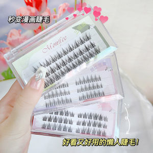 Menglinfei segmented false eyelashes devil lazy trilogy sunflower novice comic eyelashes natural