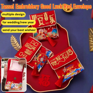 Good luck Li is sealed red pouch red blessing letter Joyful Tone Red Traditional Embroidered Red Packet A