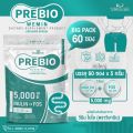 WEMIN BIO ผลิตภัณฑ์เสริมอาหาร วีมิน ไบโอ (ตราวิษามิน) PRE BIO พรีไบโอติกส์ จำนวน 1 ถุง 60 ซอง. 