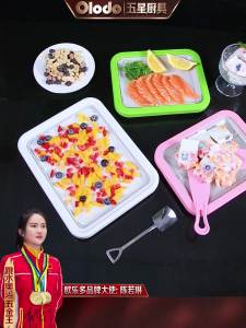 Olodo Germany Fried Yogurt Machine Household Small Fried Ice Machine Mini Childrens Ice Cream Machine Ice Frying Machine Plug-in-Free