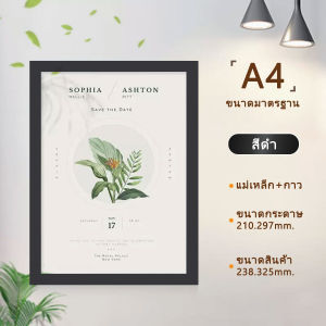 ป้ายแม่เหล็กติดผนัง ป้ายติดผนัง กรอบป้ายติดผนัง ขอบแม่เหล็ก ขนาด A3 A4 กรอบสีดำ / เงิน / ทอง #B-110