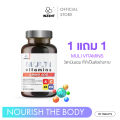 ส่งฟรี!! [1+1] วิตามินรวม และ แร่ธาตุรวม รวม 20 ชนิด วิตามิน เอ บี ซี ดี อี เค ซิงค์ แมกนีเซียม Multivitamin and Multimineral Vitamin มัลติวิต แอนด์ มิเนอรัล ขายดี [A12]. 