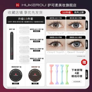 Eyeliner Black Brown Lower Eyelashes Stamp Pen Waterproof Sweatproof Makeup Cosmetics Natural-looking Eyelash 3 In 1