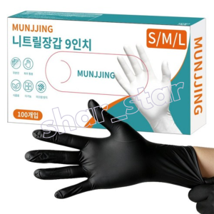 Food Grade Nitrile Gloves Black Latex Free Thick Powder Free Cooking Cleaning 100pcs Size M 9 inch