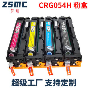 CRG054 Toner Cartridge Canon MF641Cw MF642Cdw MF644DW MF645Cx LBP621Cw Toner
