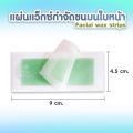 ร้านคนไทยคุ้มมาก แว็กซ์ แผ่นแว็กซ์ขน 40 แผ่น SUMAX WAX แท้100% หลุดถึงรากถึงโคน แว็กขนทั้งตัว แว้กขนขา Body Bikini Wax หมออ้อย. 