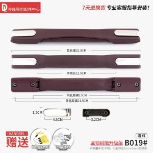 FOR  DELSY 2073/Diplomat Trolley Case Universal Handle Luggage Replacement Original Handle Handle