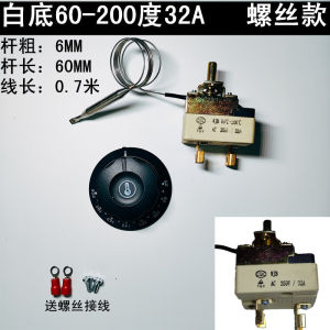 LZD 30-110 Degree 50-300 Degree Electric Oven Deep Fryer Knob Thermostat Noodle Soup Pot Thermal Switch 220V32A