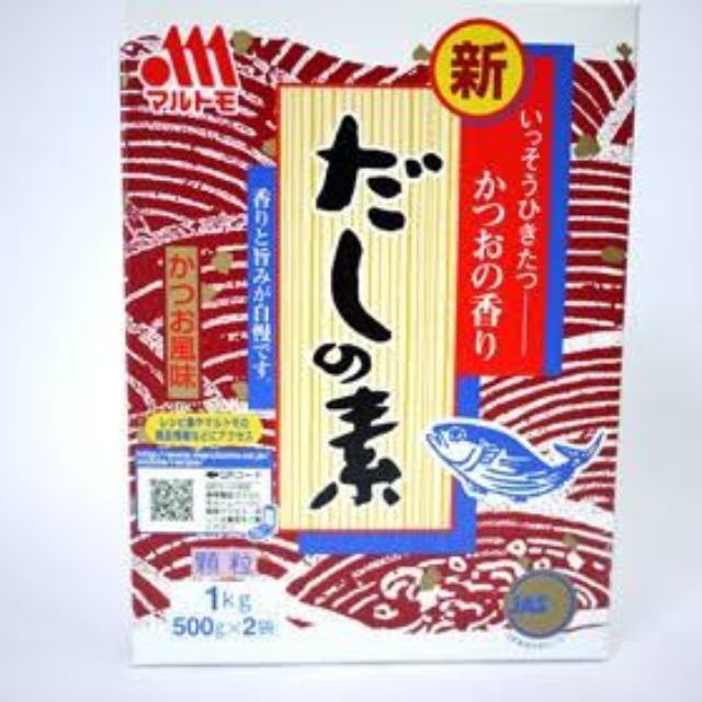 Dashi powder/ Japanese broth powder by Marutomo (500g/1 kilo) Lazada PH