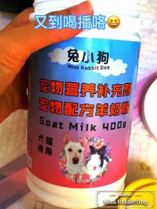 Miss Rabbit Dog Pet Goat Milk 400g/Dog Milk & Cat Milk  / groceries pets/ Pet milk/宠物狗狗猫猫羊奶粉/保健品/补钙DHA宠物羊奶粉