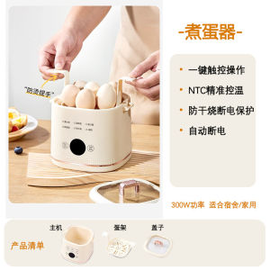 Egg Boiler Steamer Electric Cooker Egg Boiler Cooker Egg Maker Egg Boiler Safety Material 煮蛋器