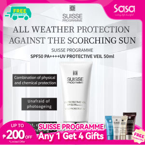 SUISSE PROGRAMME UV Protective Veil SPF50 PA++++ (50ml)