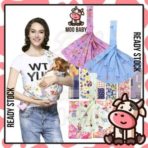 Moo Baby Newborn Baby Sling Carrier Soft Fabric Baby Wrap Carrier Comfortable Infant Carrier