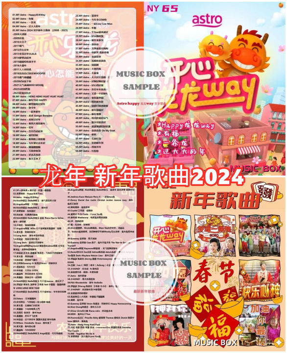 USB 最新 新年歌曲最新 2024 Chinese New Year song 2024 | Lazada