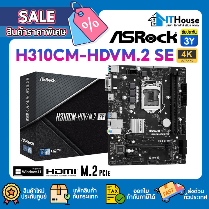 グラフィックボード・グラボ・ビデオカード [ASRock] H310CM-HDV/M.2 & GTX1050 2G ASRock] H310CM-HDV/M.2 & GTX1050 2G - メルカリ