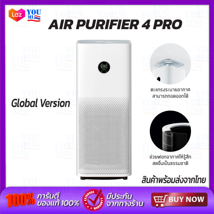 Xiaomi on sale air pro