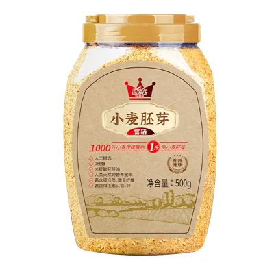 小麦胚芽粉早餐原味五谷杂粮食品冲饮速食冲泡即食代餐 Wheat Germ Powder Breakfast Original Flavor Multigrain Cereal Food Instant Drink Mix