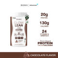 The Merry Glow Lean Protein Shake เดอะ เมอร์รี่ ผลิตภัณฑ์เสริมอาหารโปรตีนจากพืช 525g (Chocolate/Coffee Latte/Blueberry Milk). 