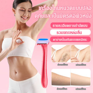 มีดโกนพิเศษ เครื่องโกนหนวดแบบหล่อลื่นละเอียด