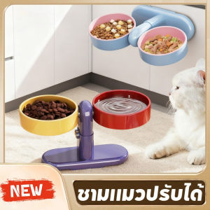BHQ PET  ชามอาหารแมว ถ้วยอาหารสุนัข ชามคู่สำหรับสัตว์เลี้ยง แขวนผนังได้ กดถ้วยดูด การปรับเกียร์ห้า หมุนได้