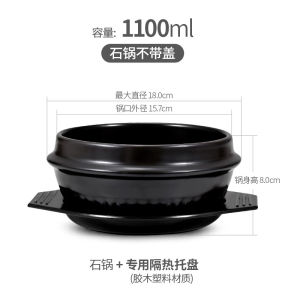 BOSSLU Mangkok Korean Hotpot Keramik Tanah Liat Mangkok Sup Dolsot Bibimbap Alas Ttukbaegi