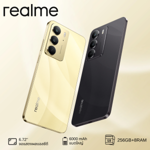 Realme C75 5G เล่นเกมลื่น จอใหญ่ 6.72” รีเฟรชเรท 120Hz ชิป Dimensity 6100+ แบตอึด ชาร์จไว คุ้มเกินราคา!