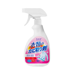 น้ำยาขจัดเชื้อราผ้า น้ำยาขจัดคราบเสื้อผ้า น้ำยากำจัดเชื้อรา กำจัดการขึ้นราอย่างเร็ว ซักผ้าเชื้อรา สเปรย์กำจัดเชื้อรา